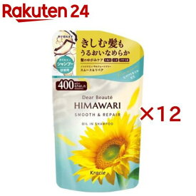 ディアボーテ オイルインシャンプー スムース＆リペア 詰替用(400ml×12セット)【ディアボーテ(Dear Beaute)】