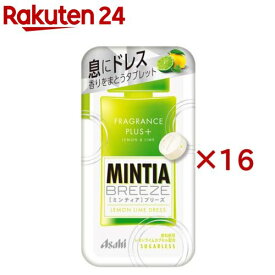 MINTIA ミンティアブリーズ レモンライムドレス(30粒(22g)×16セット)【MINTIA(ミンティア)】