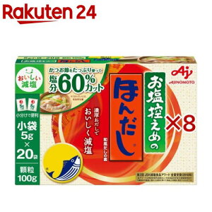 T߂́Eق񂾂 ̑f(20ܓ×8Zbg(15g))yق񂾂z