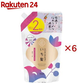 いち髪 なめらかスムースケア シャンプー 詰め替え 大容量(640ml×6セット)【いち髪】