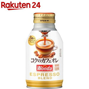 _ RÑJtFI(260g×24{)y_(WONDA)z[{g R[q[]