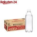 ウィルキンソン タンサン ラベルレスボトル(500ml×32本入)【ウィルキンソン】[32本入 炭酸水 炭酸]