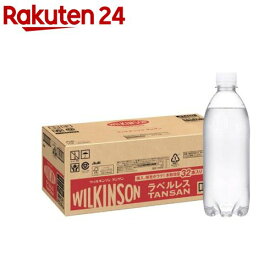 ウィルキンソン タンサン ラベルレスボトル(500ml×32本入)【ウィルキンソン】[本数増量32本入 炭酸水 炭酸]