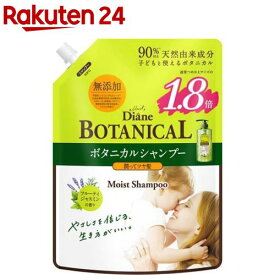 ダイアンボタニカル シャンプー モイスト フルーティジャスミンの香り(684ml)【ダイアンボタニカル】