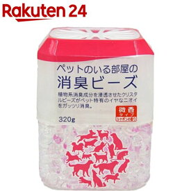 ペットのいる部屋の消臭ビーズ シャボンの香り(320g)【ライオンケミカル】