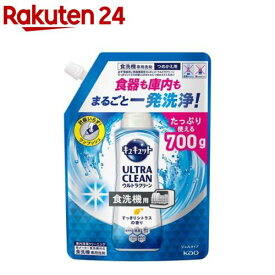 食器洗い乾燥機専用 キュキュット ウルトラクリーン すっきりシトラス つめかえ用(700g)【キュキュット】