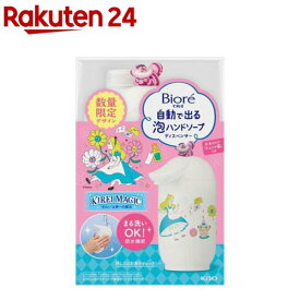 【企画品】ビオレu自動で出る泡ハンドソープディスペンサー本体+つめかえ用ディズニーデザイン(430ml)【ビオレU(ビオレユー)】