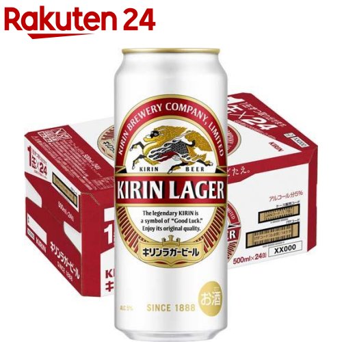 楽天市場 キリン ラガービール 500ml 24本 ラガー 楽天24 楽天市場 キリン ラガービール 500ml 24本 ラガー 楽天24