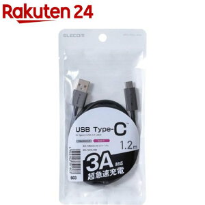 GR USB-CP[u USB(A-^CvC) Jt 1.2m ubN MPA-FACCL12BK(1)yGR(ELECOM)z