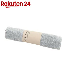 小杉善 バスマット 綿100％ ニュアンスカラー ブルー ZGBM-550(1枚)