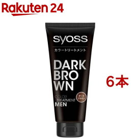 サイオス カラートリートメント FOR MEN ダークブラウン(180g*6本セット)【サイオス(syoss)】