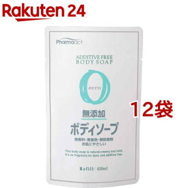 ファーマアクト 無添加ボディソープ 詰替用(450ml*12袋セット)【ファーマアクト】