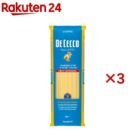 ディ・チェコ No.10 フェデリーニ(1kg×3セット)【ディチェコ(DE CECCO)】