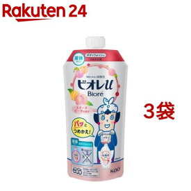 ビオレu ボディウォッシュ スイートピーチの香り つめかえ用(340ml*3袋セット)【ビオレU(ビオレユー)】