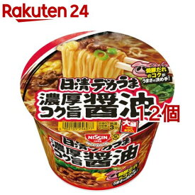 日清デカうま 濃厚コク旨醤油(116g*12個セット)【日清デカうま】