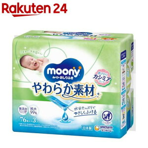 [j[ ӂ 炩f ߂p(76*3)y[j[@xr[PAEGbgz