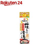 タカラ 料理のための清酒 紙パック(900ml)