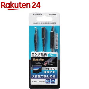 GR TVpwbhzR[h(ϋvf) ubN 5m EHP-TVES50BK(1{)yGR(ELECOM)z