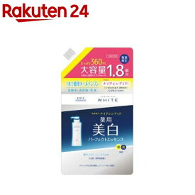 モイスチュアマイルド ホワイト パーフェクトエッセンス つめかえ(360ml)【モイスチュアマイルド】