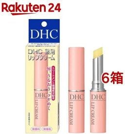 DHC 薬用リップクリーム(1.5g*6箱セット)【DHC】