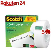 スコッチ メンディングテープ 810-1-18(5巻セット)【スコッチ (Scotch)】