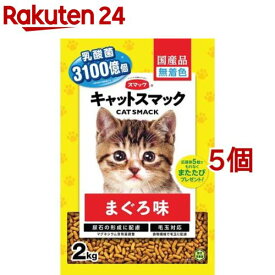 キャットスマック まぐろ味(2kg*5個セット)【キャットスマック】