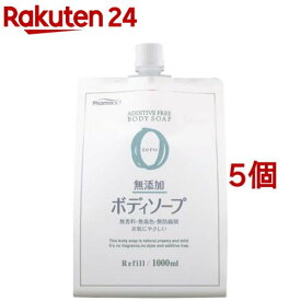 ファーマアクト 無添加ボディソープ 詰替用(1L*5個セット)【ファーマアクト】