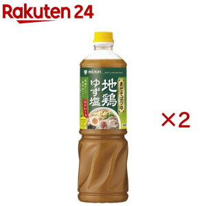 まぜそばつゆ 地鶏ゆず塩(1060g×2セット)【ミツカン】