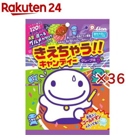 きえちゃうキャンディー(79g×36セット)