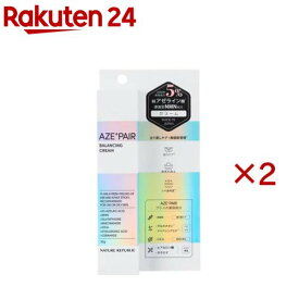 ネイチャーリパブリック アゼペア クリーム(30g×2セット)【ネイチャーリパブリック】