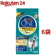 ピュリナワン キャット ドライ 健康マルチケア 7歳以上 チキン(2kg*6袋セット)【dalc_purinaone】【qqu】…