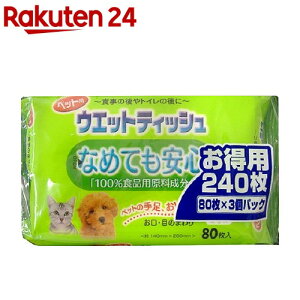 衛生用品 犬 ペット用ウェットティッシュの人気商品 通販 価格比較 価格 Com