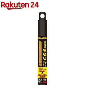 スコッチ チタンコートカッタープロ Sサイズ 替刃 TI-CRS10(10枚入)【スコッチ (Scotch)】