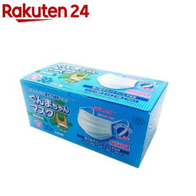 群馬県産ぐんまちゃんマスク ふつうサイズ(30枚入)