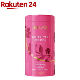 BB LAB 低分子コラーゲンS(2g×30包)