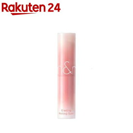 ロムアンド G メルティングバーム12(3.5g)【ロムアンド】