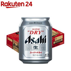 アサヒスーパードライ 缶(250ml×24缶入)【アサヒ スーパードライ】