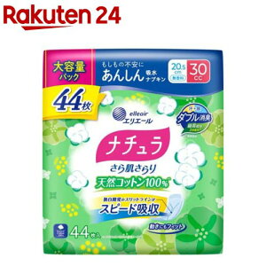 i`甧VRRbg100񂵂zivL20.5cm30cce(44)yi`z