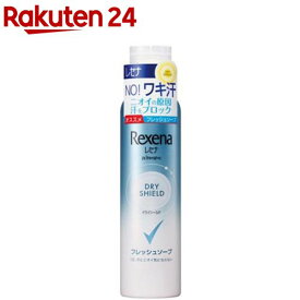 レセナ ドライシールド パウダースプレー フレッシュソープ(135g)【REXENA(レセナ)】