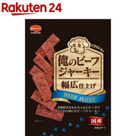 ビタワン君の俺のビーフジャーキー 幅広仕上げ(100g)【ビタワン】
