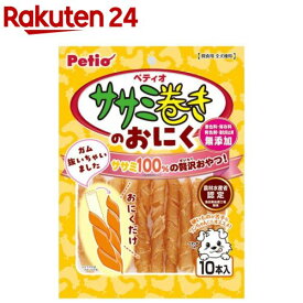 ササミ巻きのおにく(10本入)