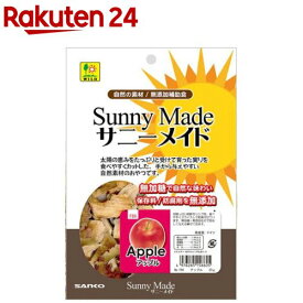 サニーメイド アップル(20g)