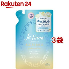 楽天市場 ジュレーム アミノ ヘアパックの通販