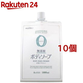 ファーマアクト 無添加ボディソープ 詰替用(1L*10個セット)【ファーマアクト】