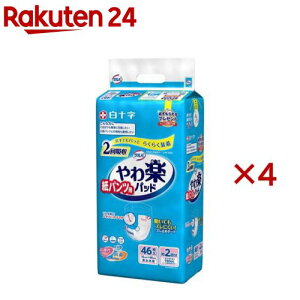 To pcpypbh 2z(46×4Zbg)yToz[lpނpcpcARpc]