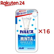 MINTIA カルピス×ミンティアブリーズ(30粒(22g)×16セット)【MINTIA(ミンティア)】