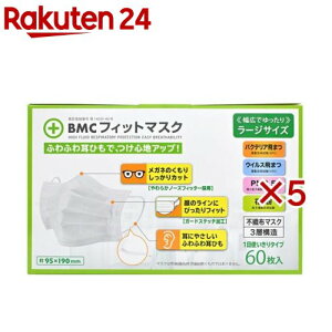 BMCtBbg}XN60[W(60×5Zbg)