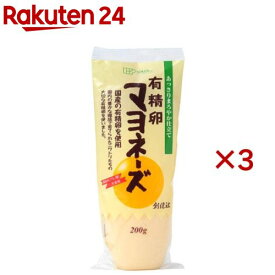 有精卵マヨネーズ(200g×3セット)