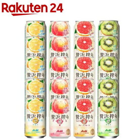 【企画品】アサヒ 贅沢搾り 4種飲み比べ アソート(350ml×20本)【アサヒ 贅沢搾り】[缶チューハイ チューハイ 詰め合わせ]