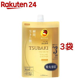 ツバキ(TSUBAKI) プレミアムボリューム＆リペア(シャンプー)つめかえ(1000ml*3袋セット)【ツバキシリーズ】